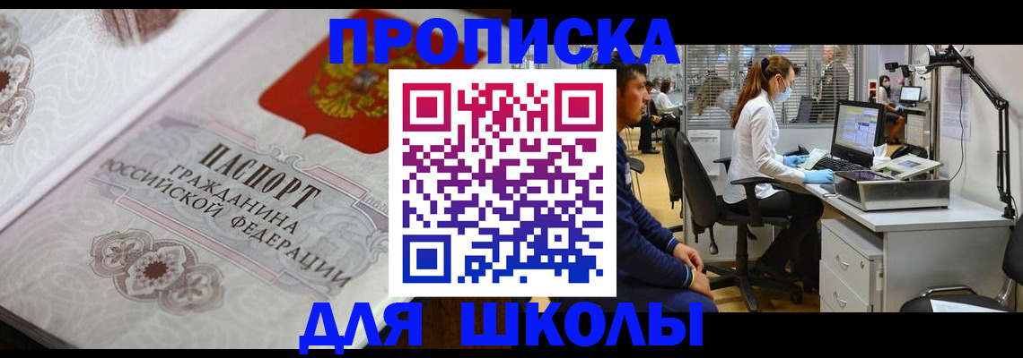 временная регистрация адрес в Кстово