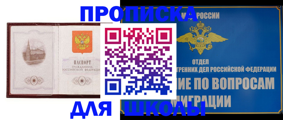 регистрация в Кстово