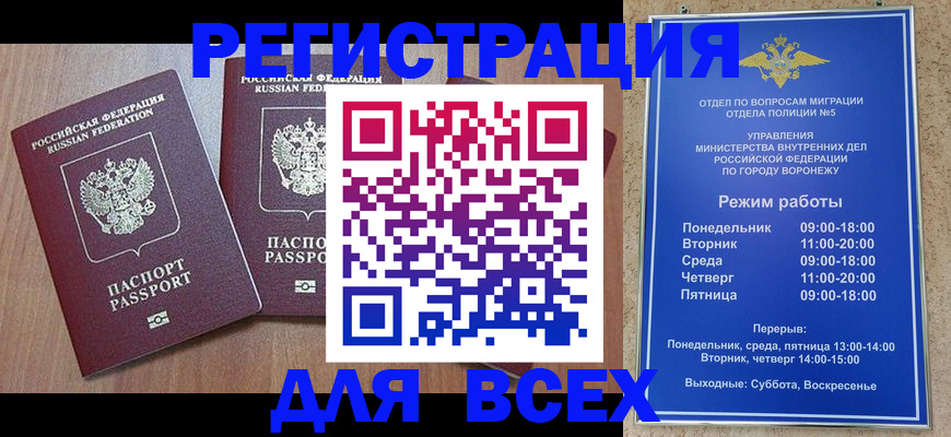 регистрация для дет. сада в Кстово