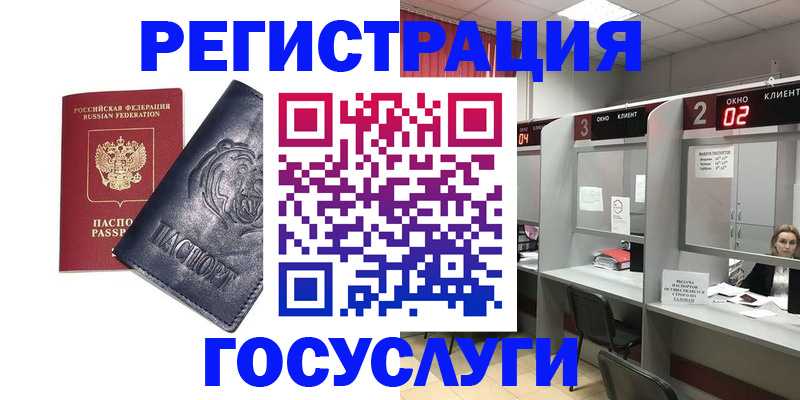 прописка для кредита в Кстово
